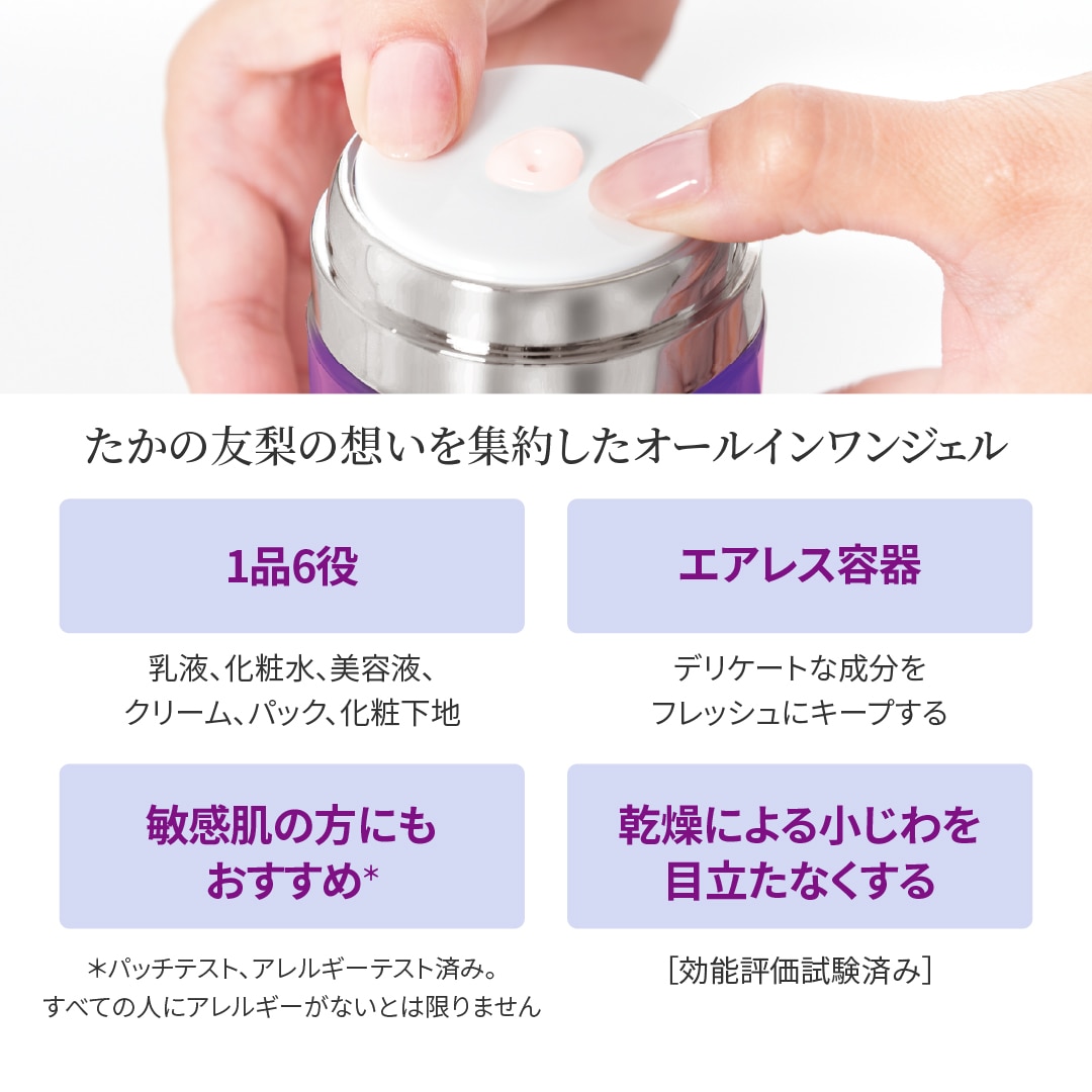 7月限定】3DパーフェクタージェルSP 2個（限定500セット