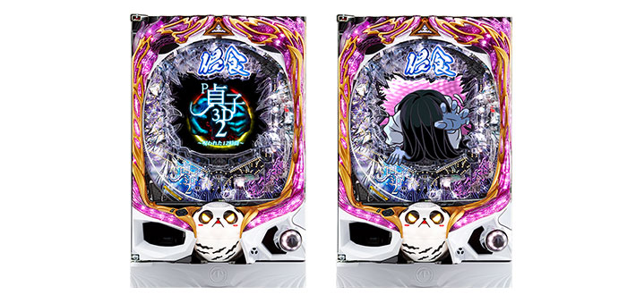 P 貞子3D2 ～呪われた12時間～ 素材ダウンロード | パチンコメーカー
