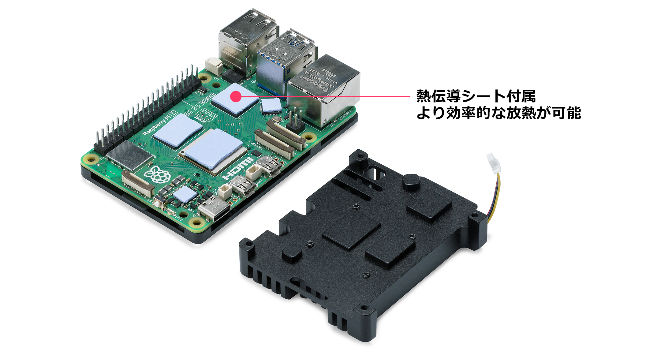 Raspberry Pi 5 ファン付ヒートシンクケース RPF-5 | 製品情報