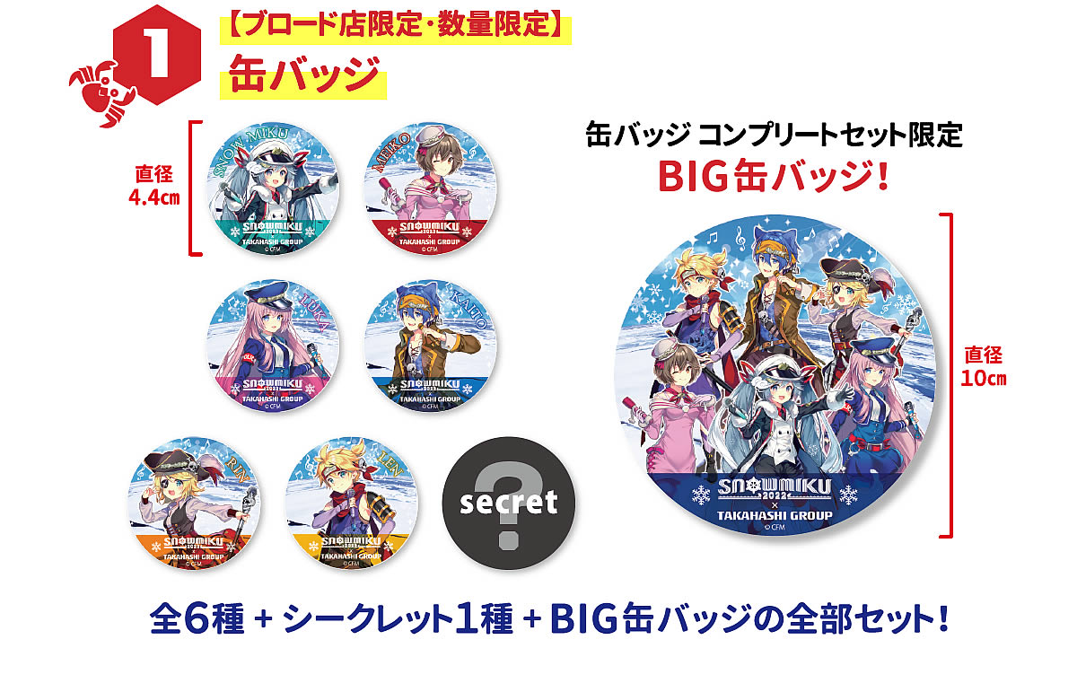 カラオケ歌屋・監獄カラオケ・カラオケスリラー｜株式会社タカハシ