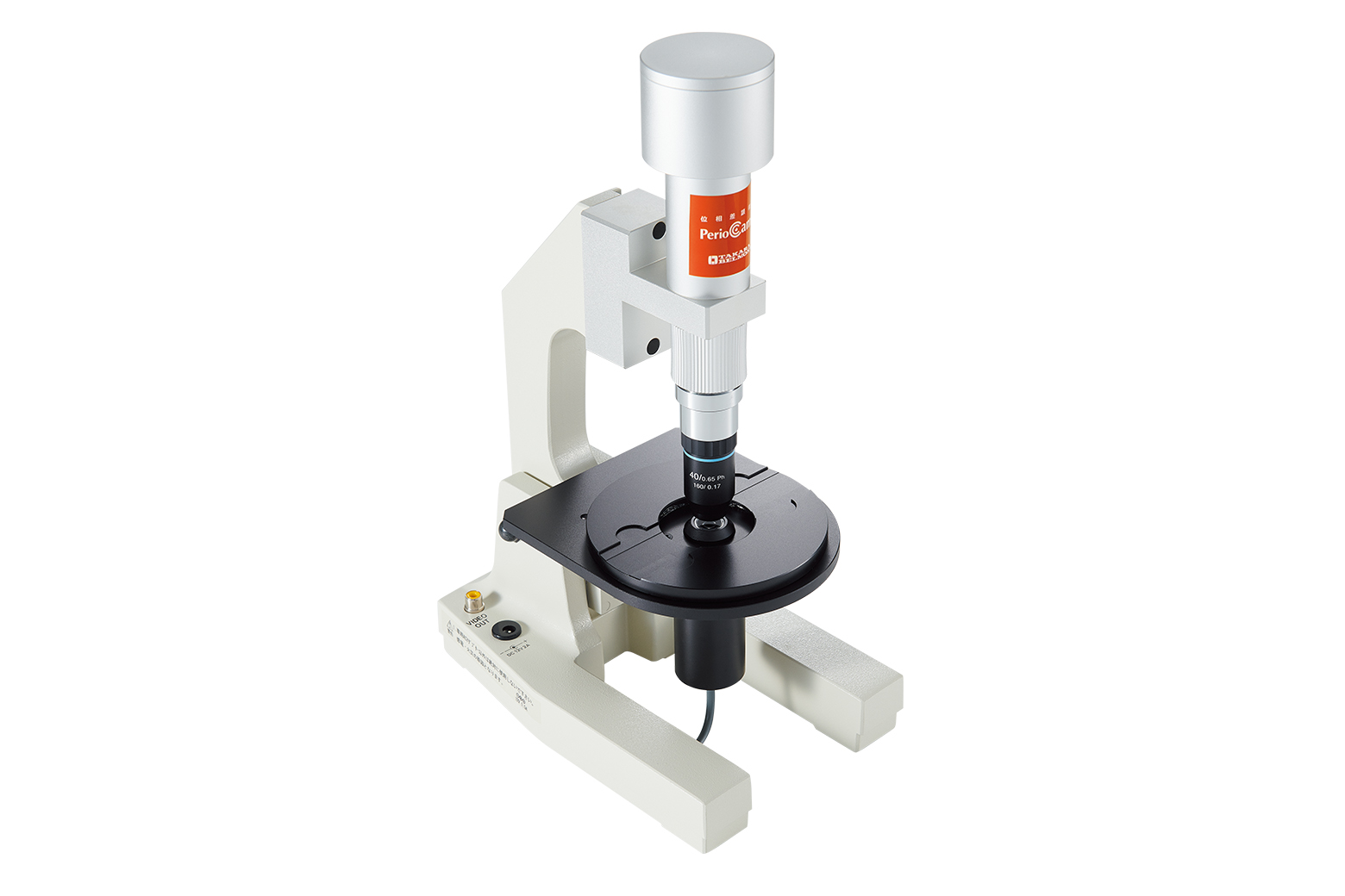 顕微鏡・マイクロスコープ | タカラベルモント デンタル事業