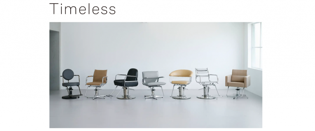 時代を超えて、愛されるチェア。スタイリングチェア7機種に新色を追加