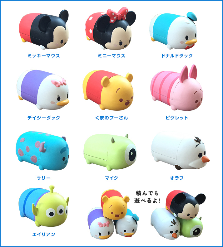 TSUM TSUM ウォーキーズ | ディズニーピックアップ商品 バックナンバー