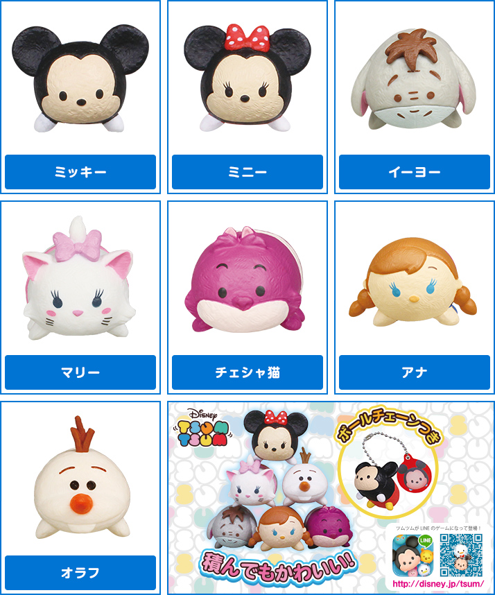 ディズニー ツムツム フィギュアマスコット | ディズニーピックアップ