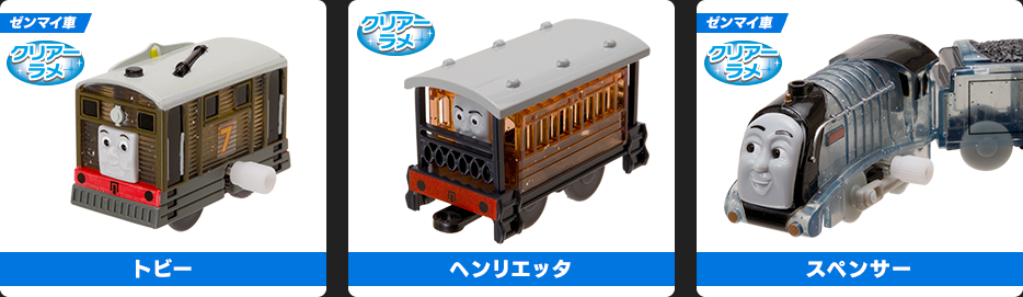 カプセルプラレール きかんしゃトーマス キラキラなヒロと森の