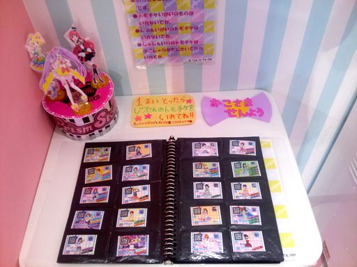 プリズムストーン | スペシャルサイト | タカラトミーアーツ