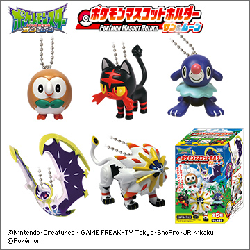 ポケモンマスコットホルダー サン＆ムーン｜商品情報｜タカラトミーアーツ