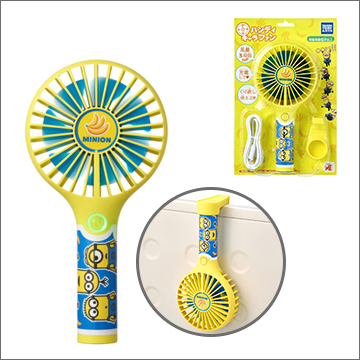 ハンディキャラファン ミニオン｜商品情報｜タカラトミーアーツ