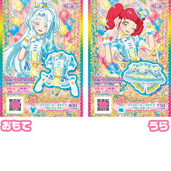 プリ☆チャンファイル キラッCHU＆ミラクル☆キラッツ｜商品情報