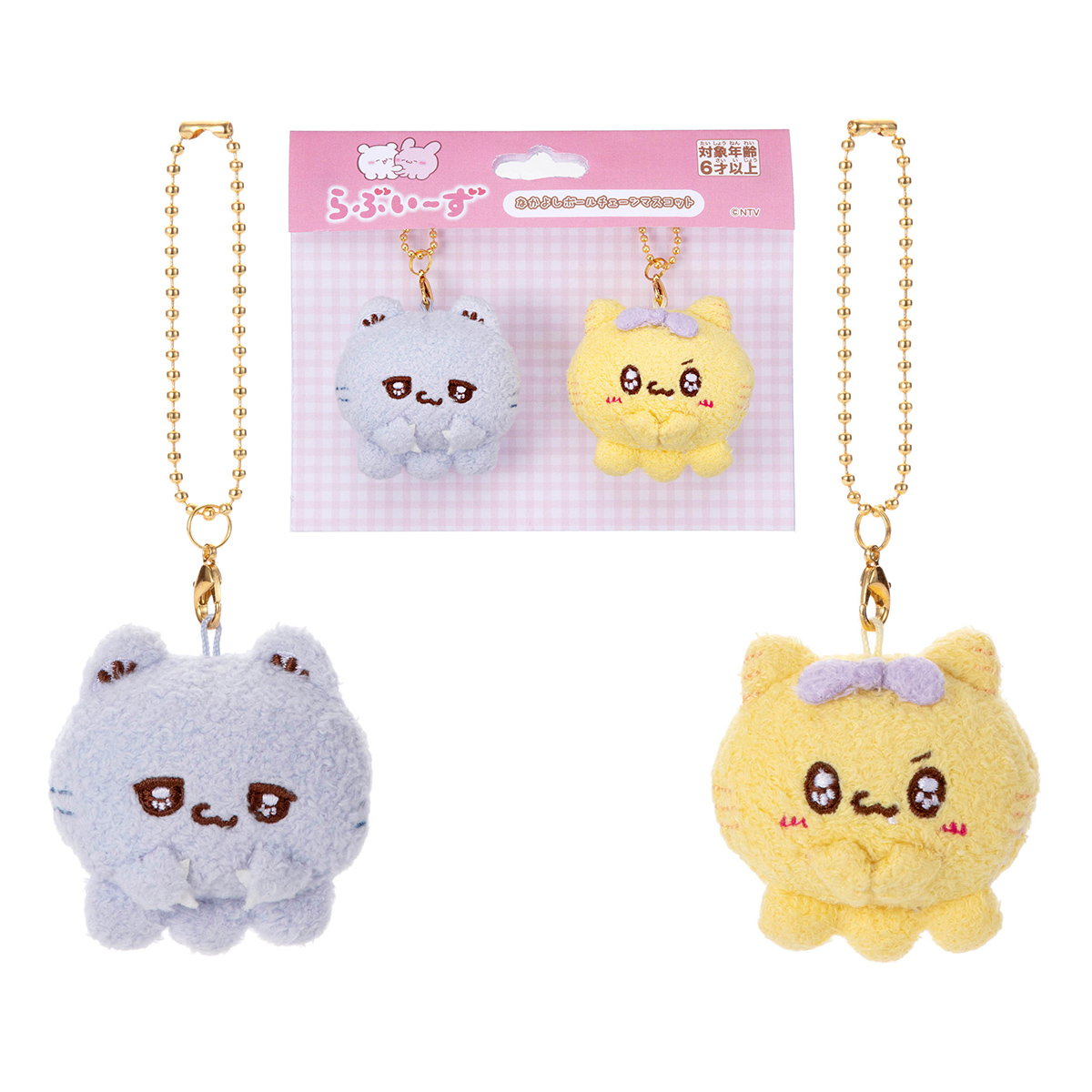 らぶいーず／なかよしボールチェーンマスコット／ うるるとにゃぽ