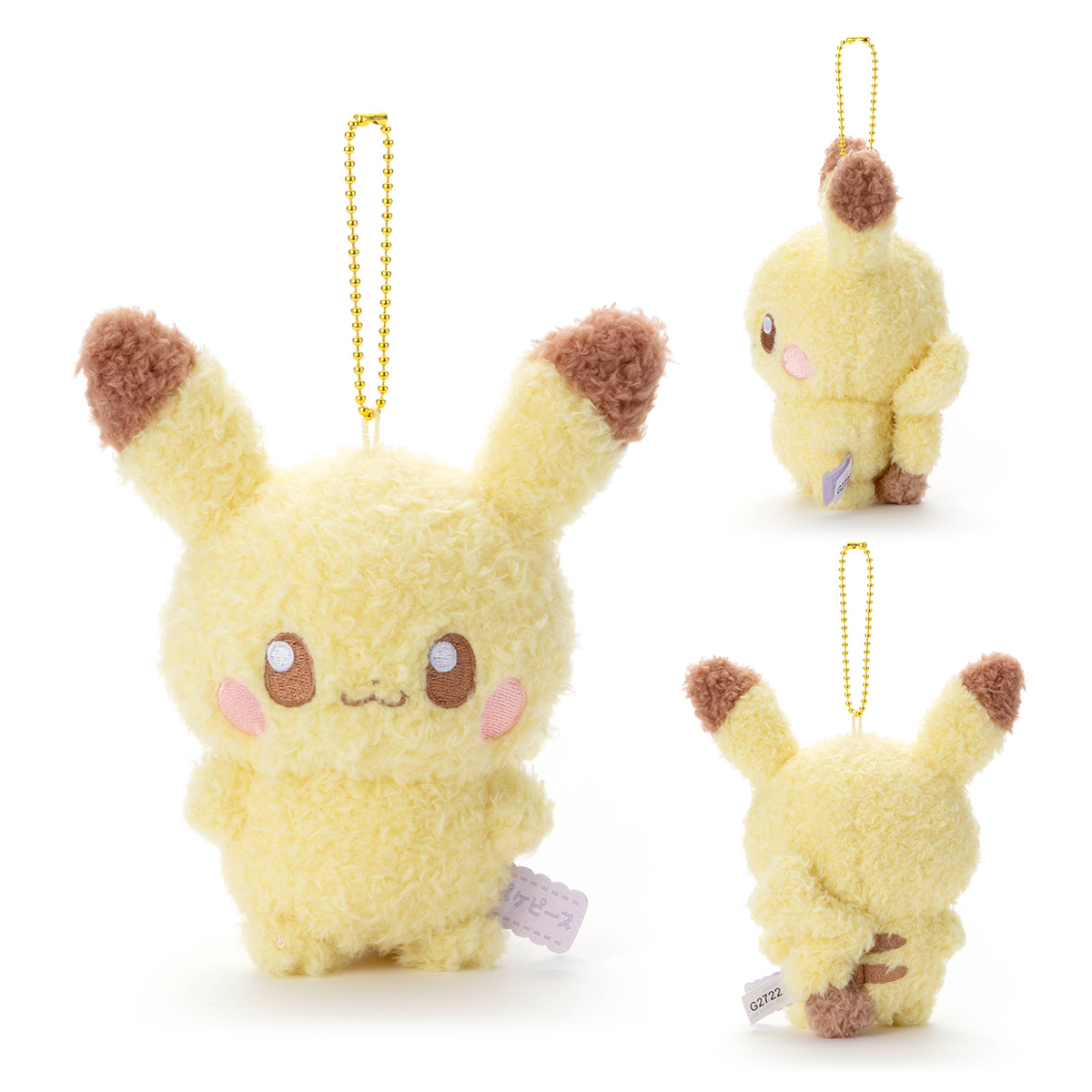 ポケピース／ぬいぐるみ／ ボールチェーンマスコット／ピカチュウ