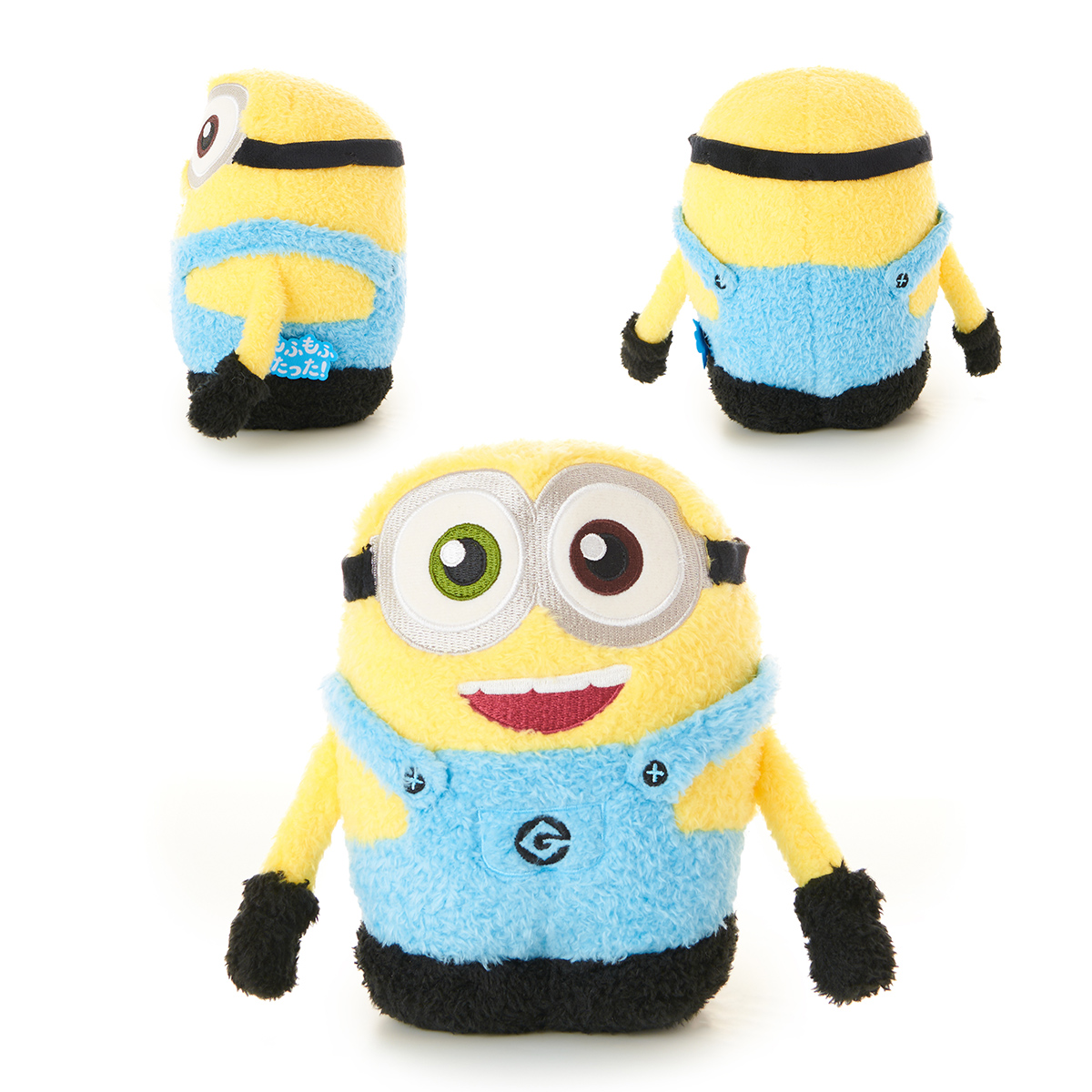 ミニオンズ／もふもふたった！／ ぬいぐるみS／ボブ｜商品情報