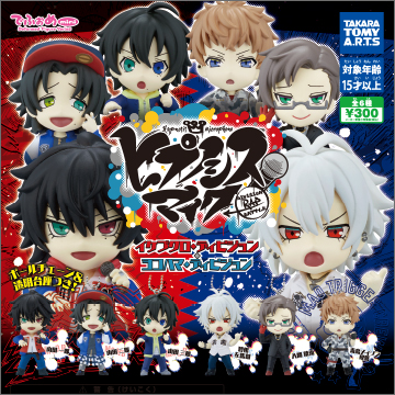 ヒプノシスマイク でふぉめmini イケブクロ・ディビジョン、ヨコハマ