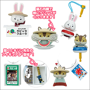 紙兎ロペ マジ、おめーが想像している夏休みより 200倍くれー楽しい