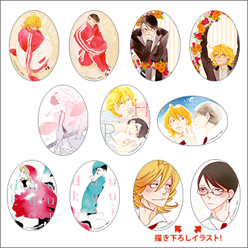 同級生 缶バッチコレクション vol.2｜商品情報｜タカラトミーアーツ