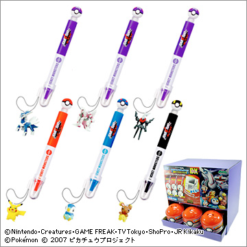 GBDX DSキャラタッチペン～劇場版ポケットモンスターバージョンGB