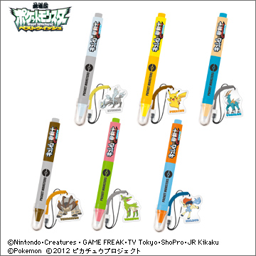 キャラタッチペン for NINTENDO 3DS ポケットモンスターBW（ベスト