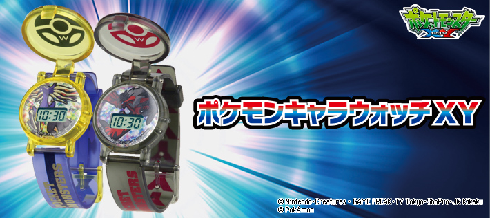 ポケモンキャラウォッチXY | ポケモンピックアップ商品 バック