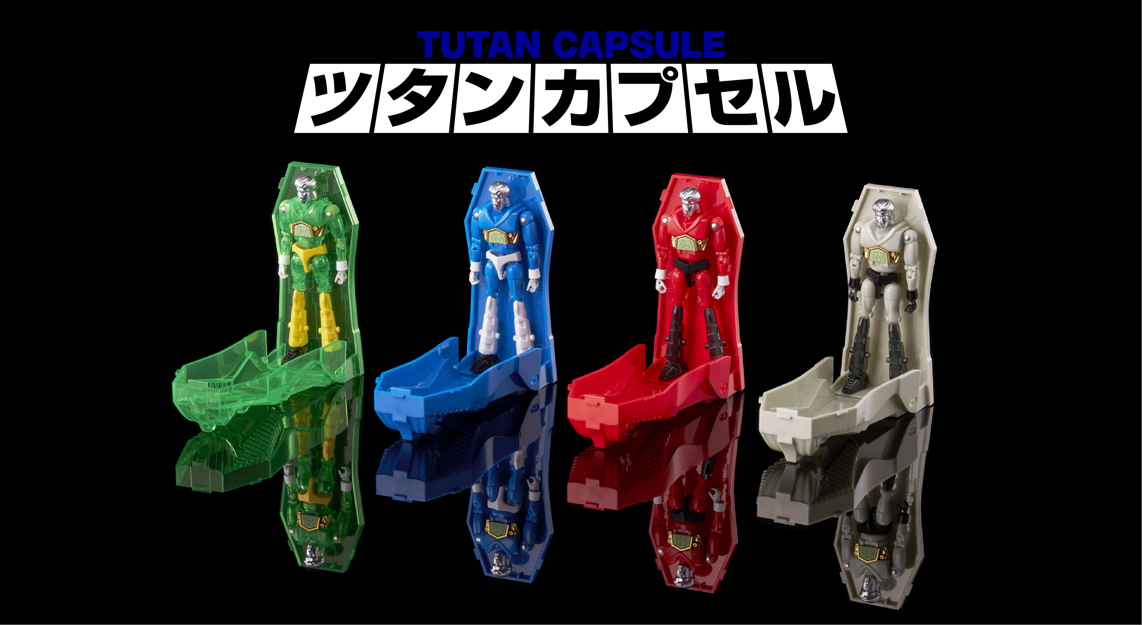 レガシーソウル｜LEGACYSOUL｜ミクロマン コマンド2号4体セット｜T