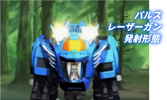 REALIZE MODEL「RMZ-001 ブレードライガー」｜リアライズ｜T-SPARK公式