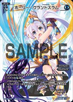 カード詳細 – WIXOSS-ウィクロス-｜タカラトミー