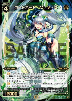 カード詳細 – WIXOSS-ウィクロス-｜タカラトミー