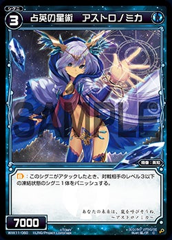 wixoss アト WXK11-??? ウィクロス wixoss アト WXK11-??? ウィクロス