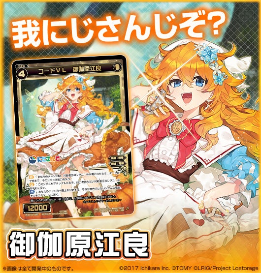 ウィクロス 静凛 WXK10-??? wixoss ウィクロス 静凛 WXK10-??? wixoss