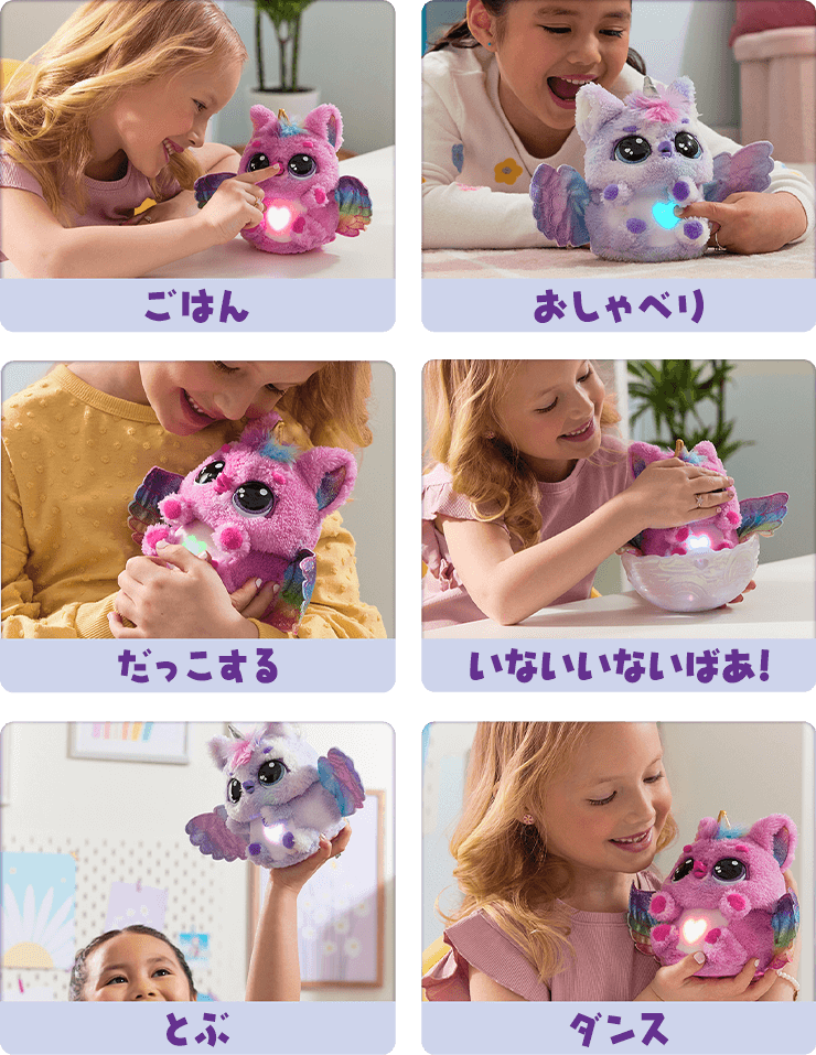 商品情報｜うまれて！ウーモアライブ たまごからうまれるおもちゃ