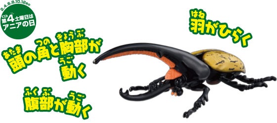 アニア 新商品情報 2025年4月発売商品｜アニア アニマルアドベンチャー