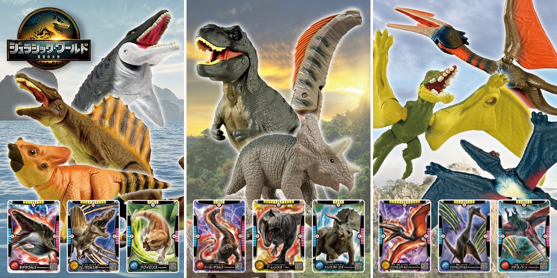 ジュラシック・ワールド｜アニア アニマルアドベンチャー｜タカラトミー