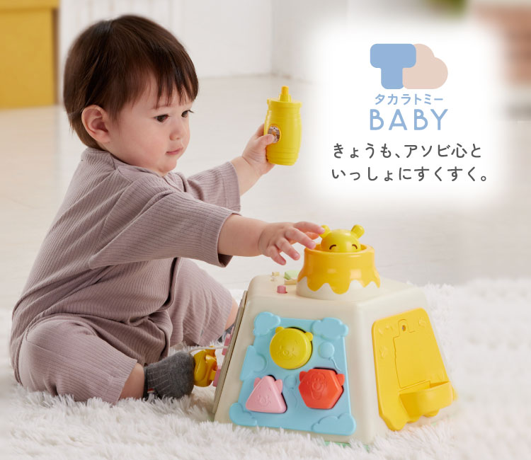 ベビー・赤ちゃん向けおもちゃなら【タカラトミーベビー】｜タカラトミー