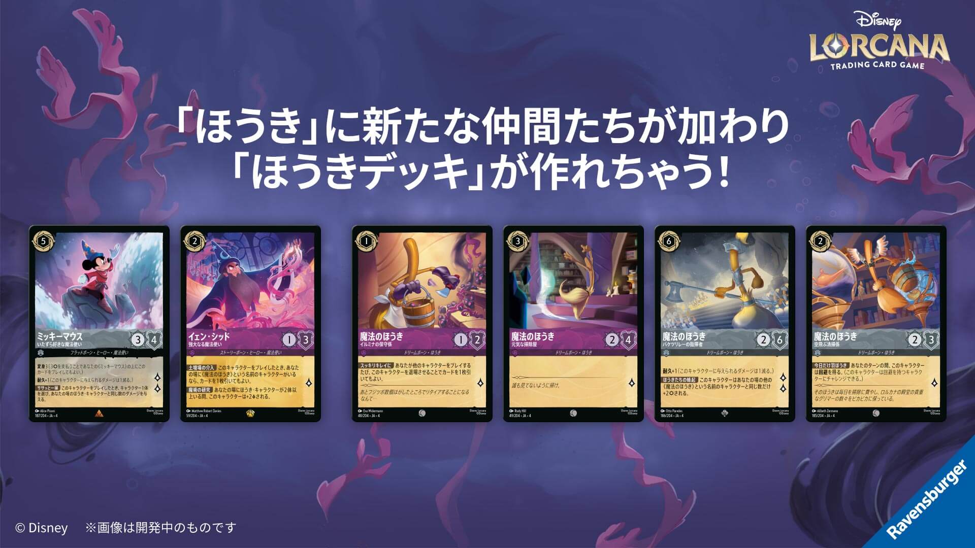 ブースターパック | URSULA'S RETURN 逆襲のアースラ