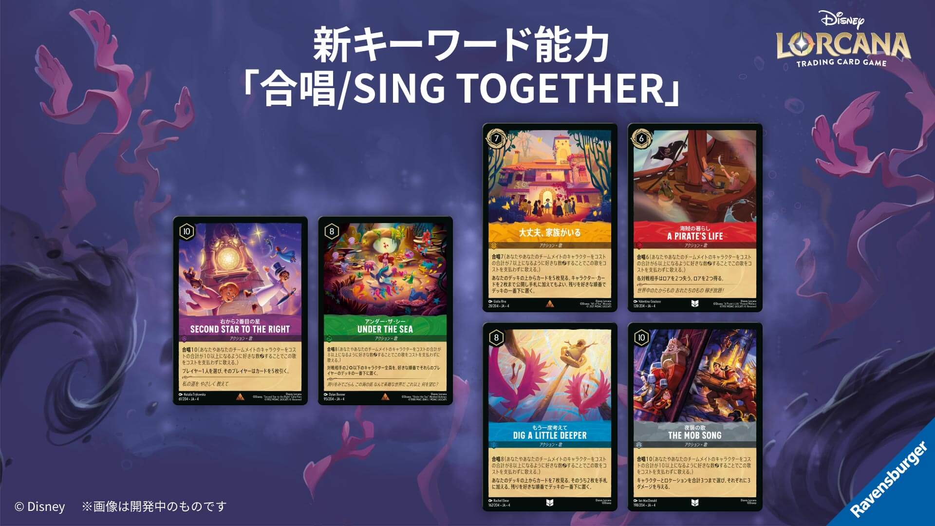 ブースターパック | URSULA'S RETURN 逆襲のアースラ