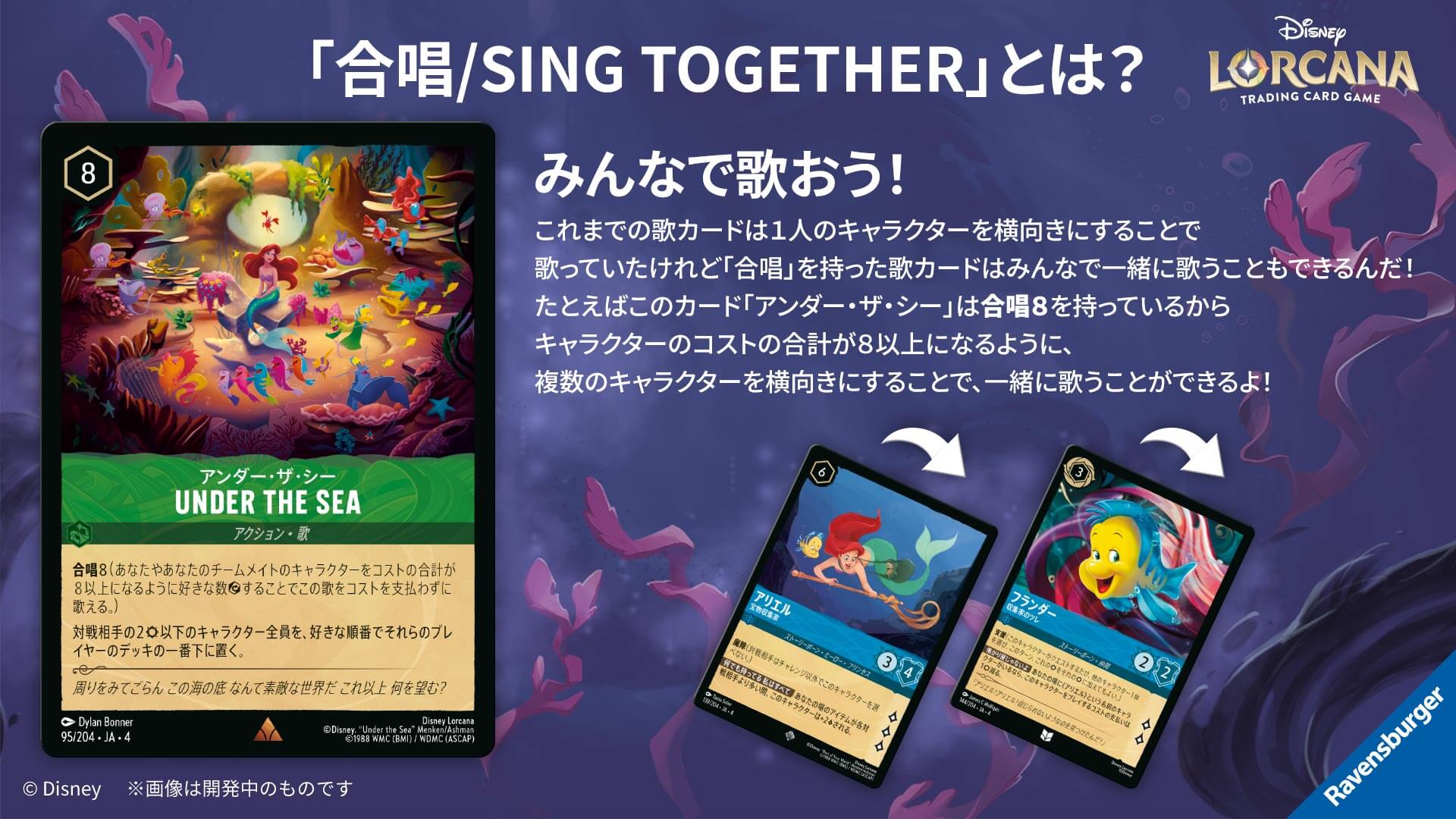 ブースターパック | URSULA'S RETURN 逆襲のアースラ