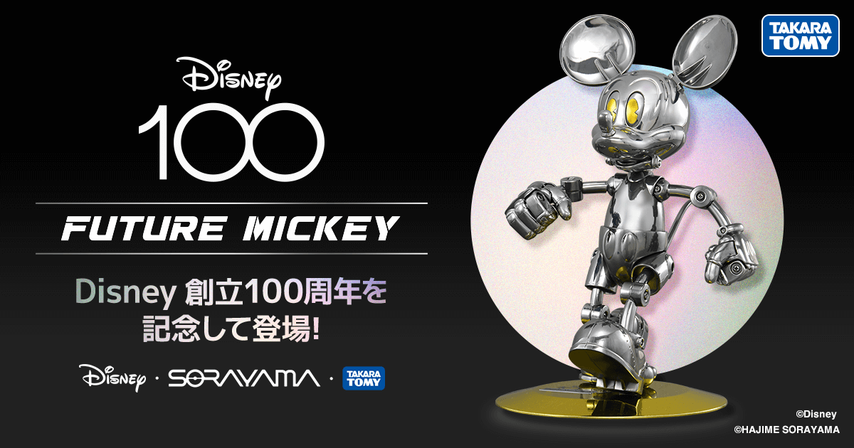 激レア☆Dhyp. FUTURE MICKEY RETRO フューチャーミッキー .co