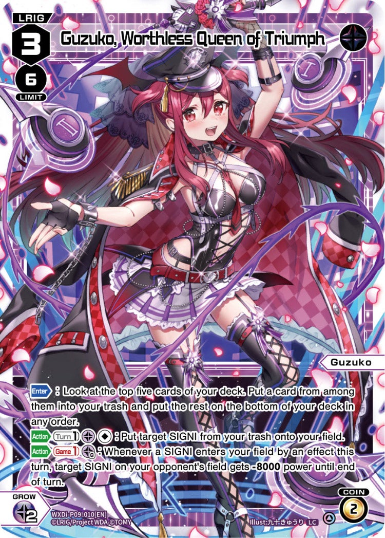 CardList｜WIXOSS-ウィクロス- | TOMY Company, Ltd.