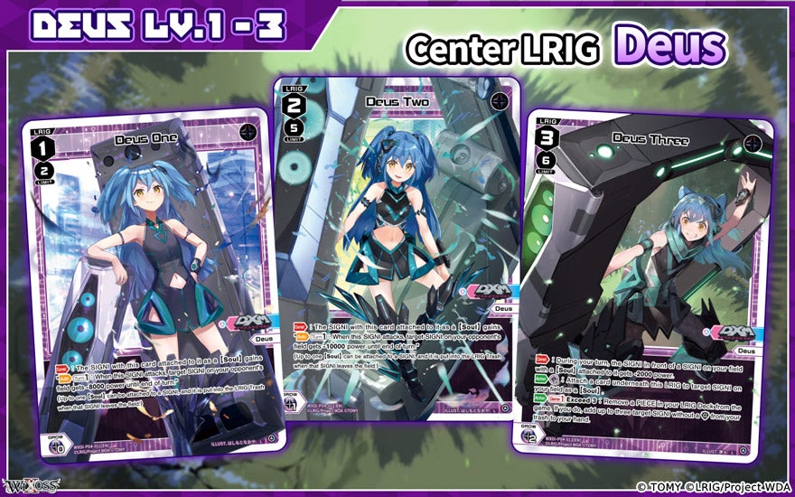 5th Booster Pack VERTEX DIVA｜Products｜WIXOSS-ウィクロス- | TOMY