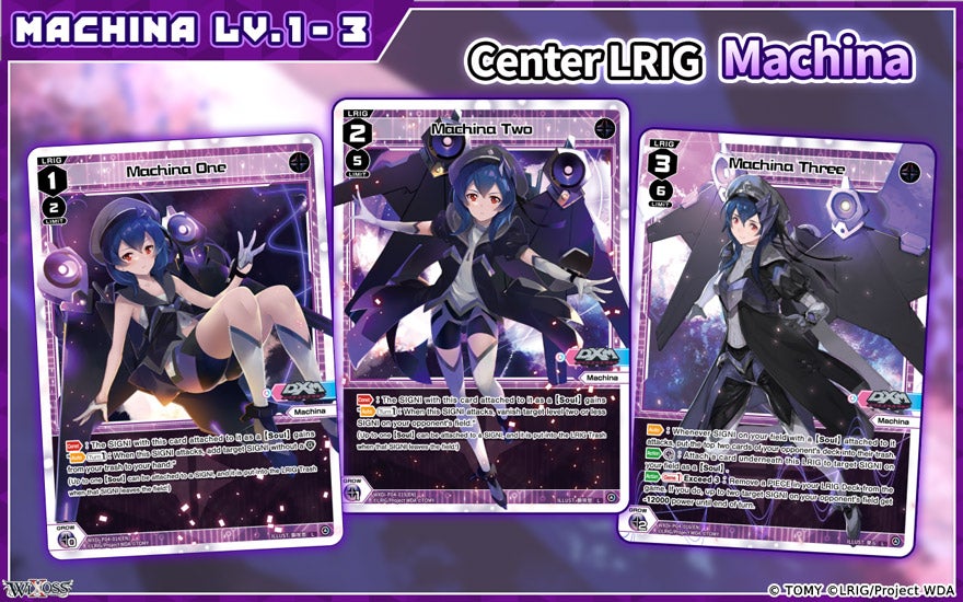 5th Booster Pack VERTEX DIVA｜Products｜WIXOSS-ウィクロス- | TOMY