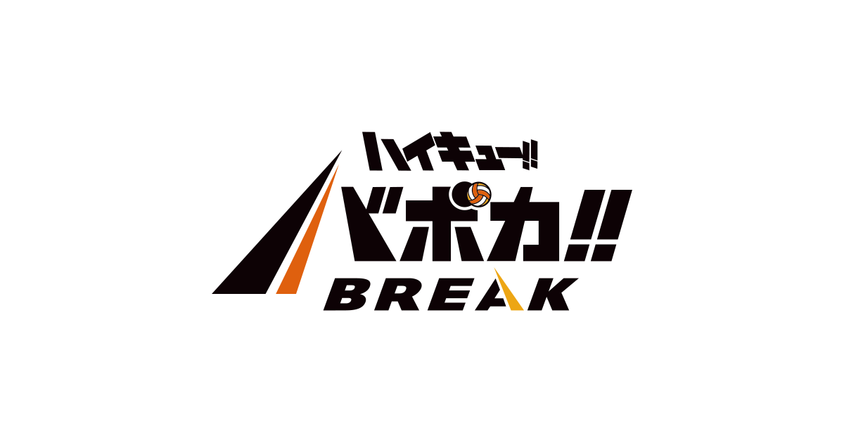 HV-P01-075]清水 潔子｜カード検索｜ハイキュー!!バボカ!!BREAK