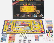 人生ゲームの年表 1997年～｜商品情報｜人生ゲーム｜タカラトミー
