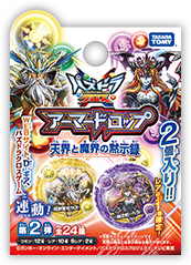 パズドラクロス商品情報サイト｜トップページ