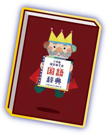 ポケモンピカッとアカデミー ポケモンゲットパソコンEX