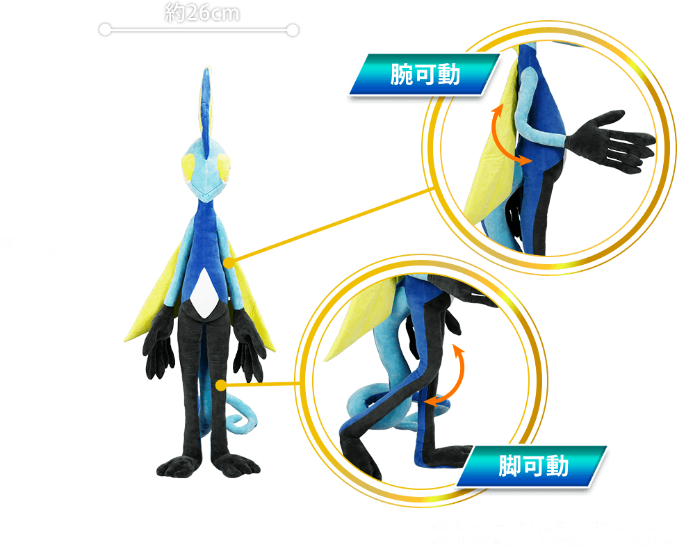 ポケモンぬいぐるみ エージェントポケモン！インテレオン