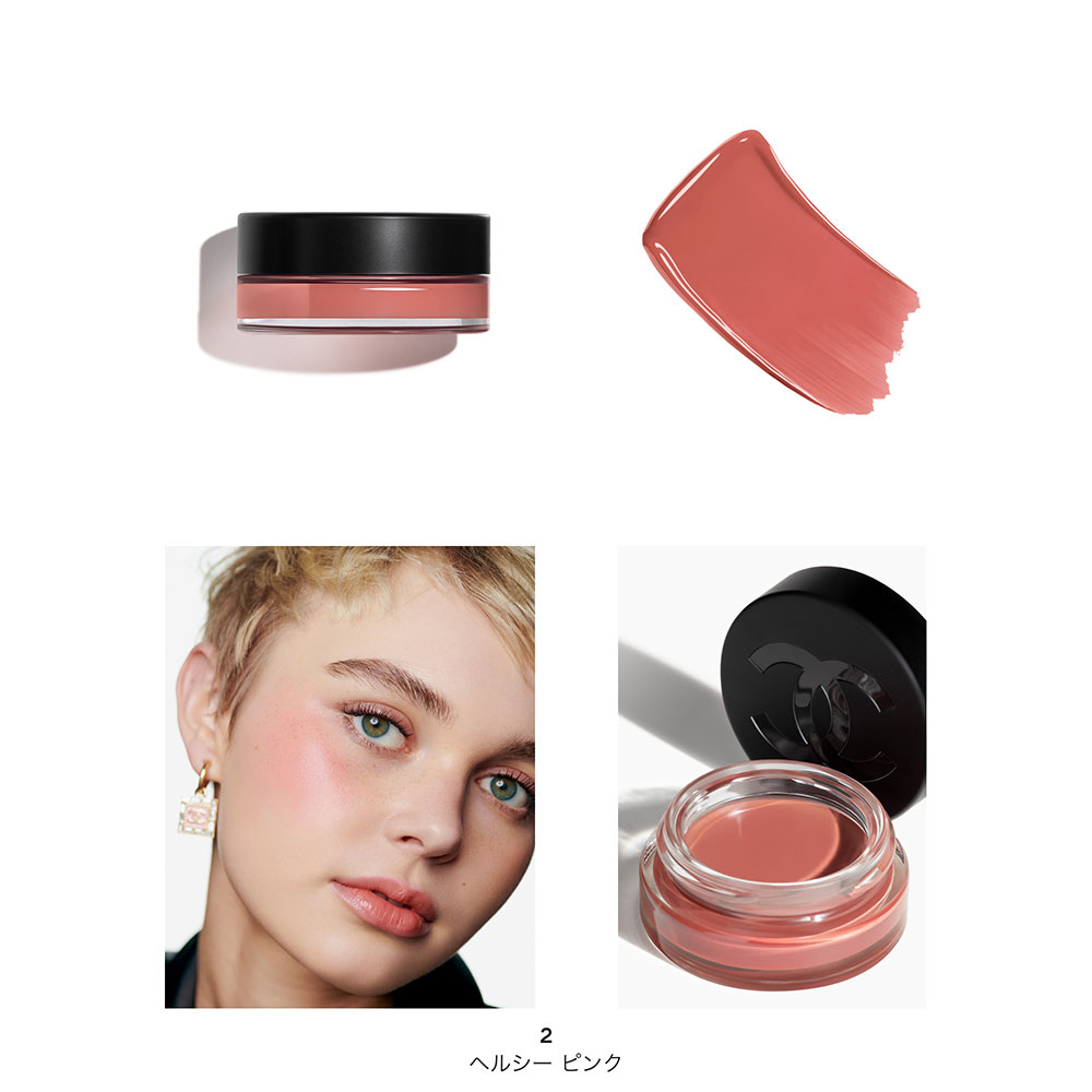 CHANEL リップ＆チーク ボーム N°1 ドゥ シャネルの通販 | コスメ