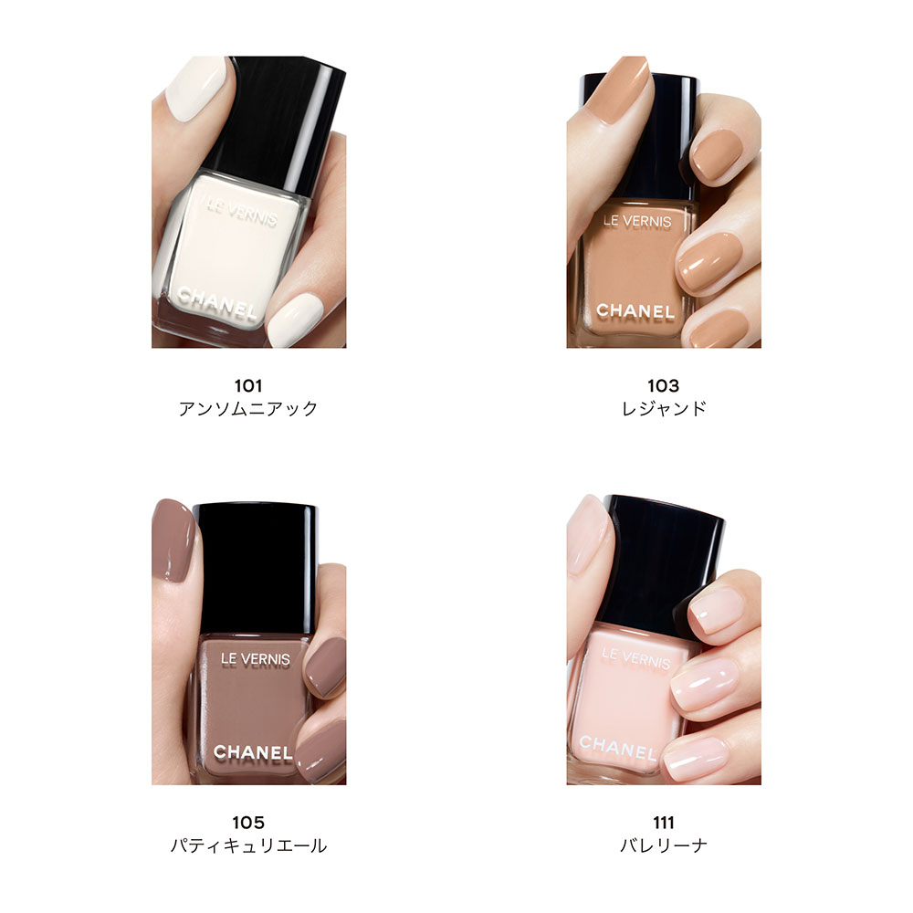 CHANEL ヴェルニの通販 | コスメ・デパコス・化粧品通販のTBEAUT