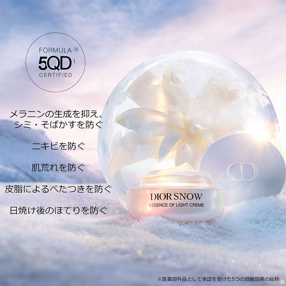 DIOR（ディオール） ディオール スノー エッセンス オブ ライト