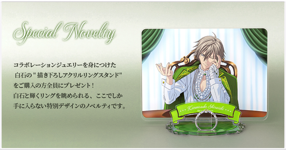 TAKE-UP inc. テイクアップ【公式】 / TUfave |『新テニスの王子様