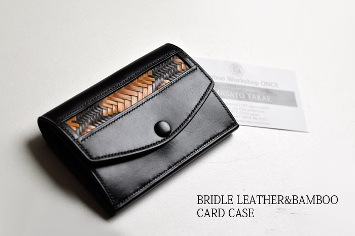 名刺入れ/カードケース/card case/ 一点物/伝統工芸士「高江雅人氏」と