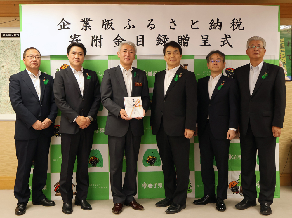 株) タケエイ 令和7年大船渡市林野火災被害に対する支援について